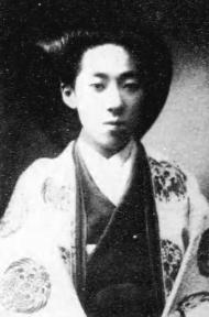 Ōtani Kazuko